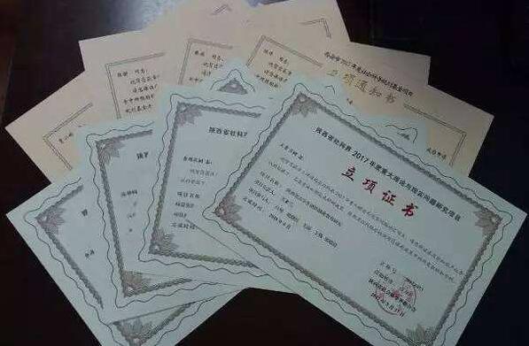 項(xiàng)目立項(xiàng)備案